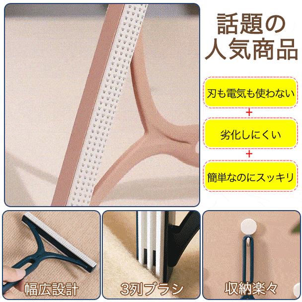 🔥Hot Sale! Clothes Shaver