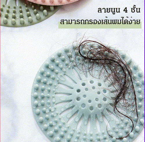 Silicone floor drain filter cover