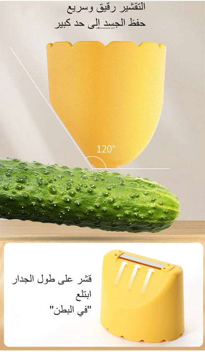 Multi-purpose fruit peeler