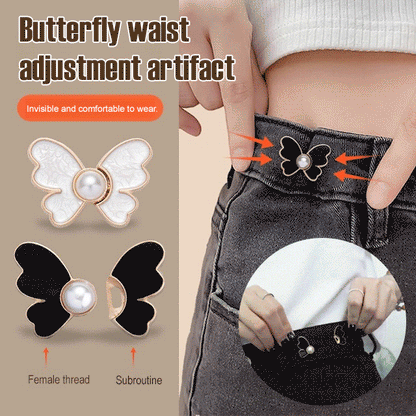 Butterfly Waist Shaper Adjuster