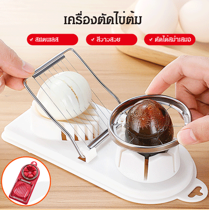 Multi-functional egg slicer