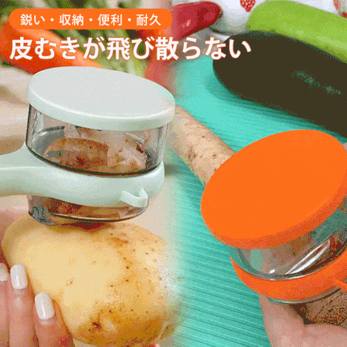 Vegetable peeler with bin