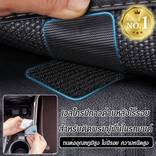 Velcro fastener for fixing the foot pad