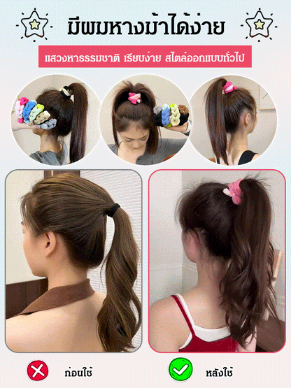 Korean High Stretch Braided Hair Ring