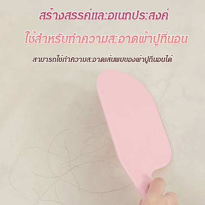 Bed sheet stuffing tool, arranges bed sheets neatly and cleanly.